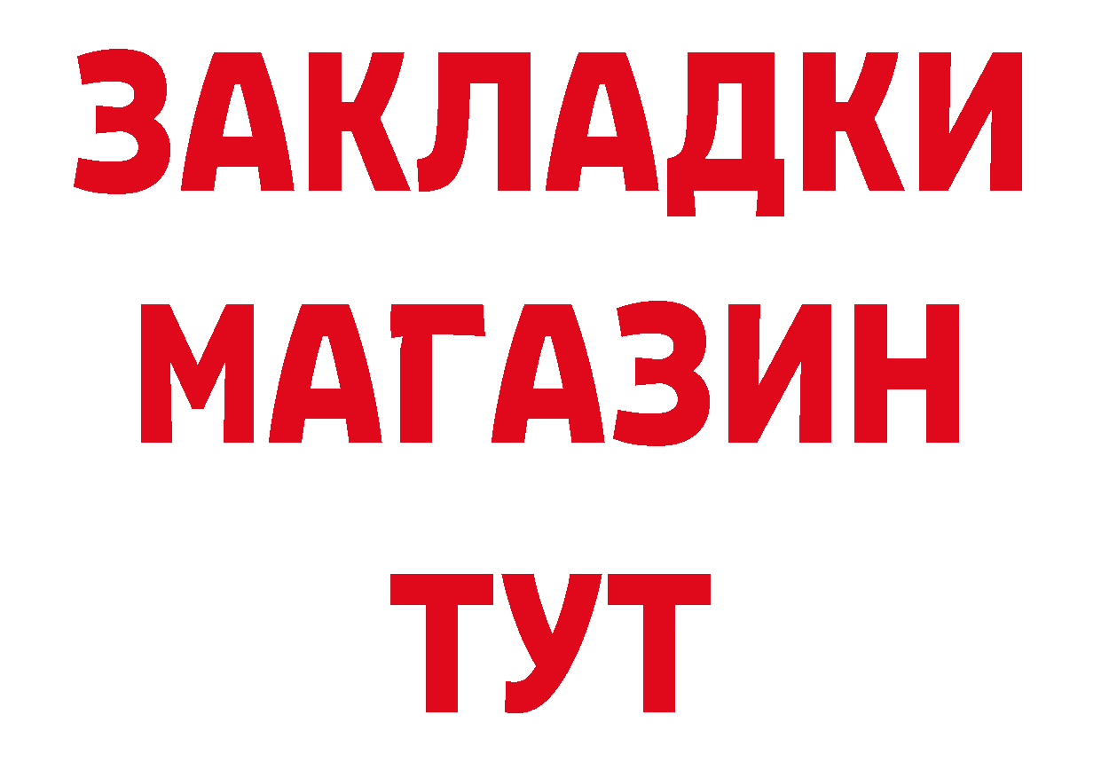 Амфетамин Розовый зеркало это гидра Оханск